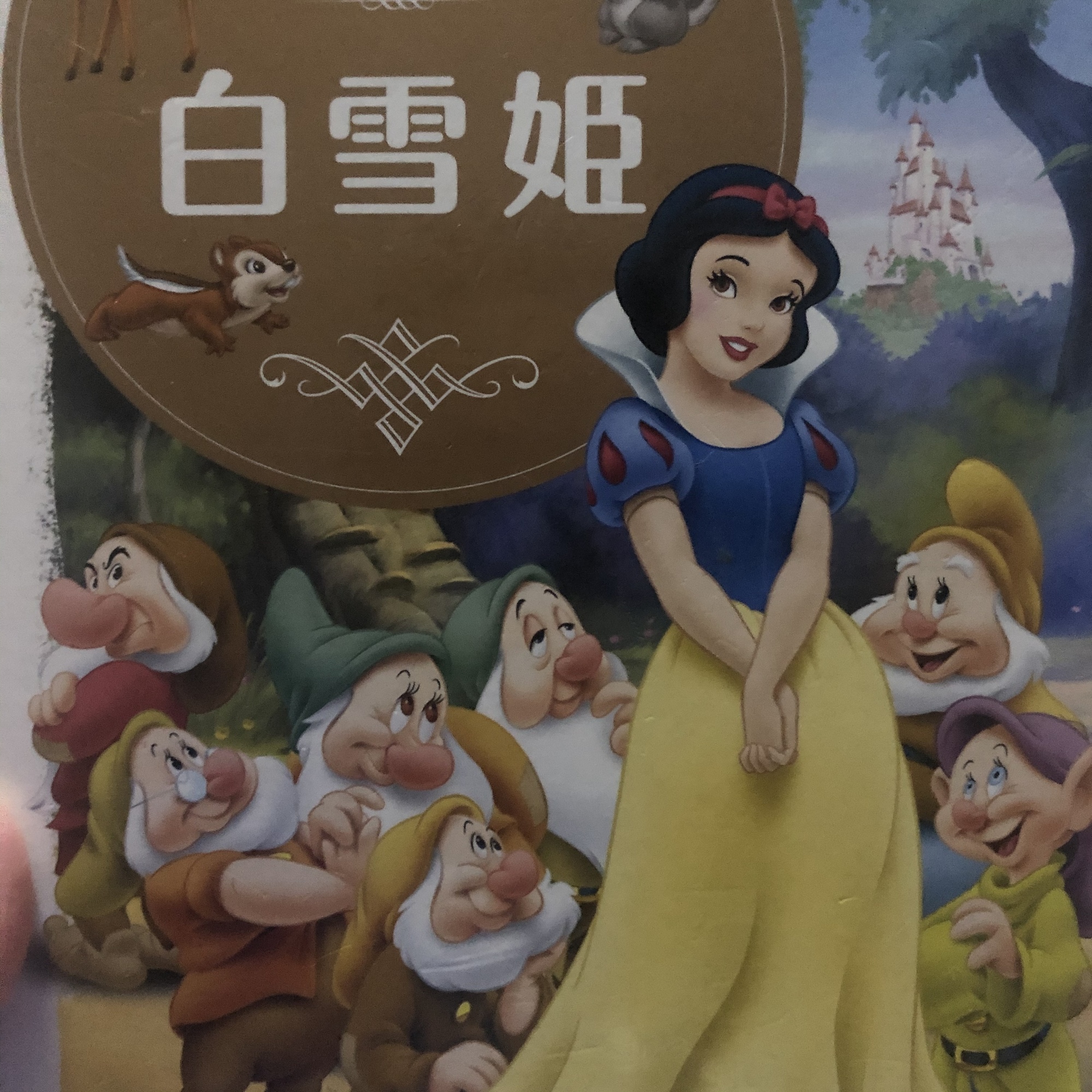 Content_3c86319f-988b-4301-a725-cda6971e78e6