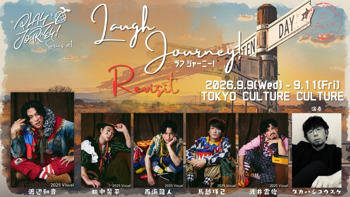 News | 渡辺和貴OFFICIAL WEBSITE