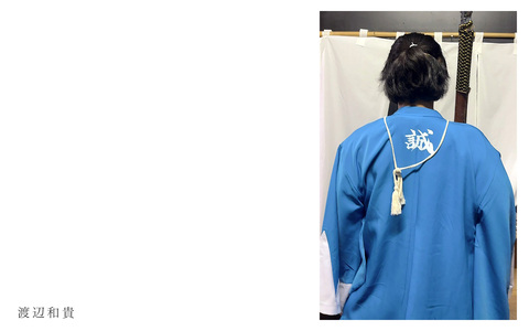 Wallpaper vol.101（1920）